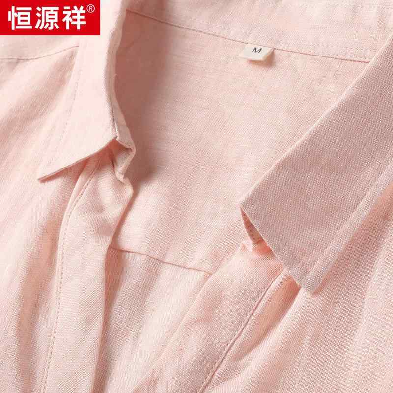 ティーシャツ メンズ 成人男性用 恒源祥 中国風 麻 リネン混紡 中袖 トップス 翻領 襟付き添い人 カットソー 通気性 商行為 心地よい さくら色系 カーキ