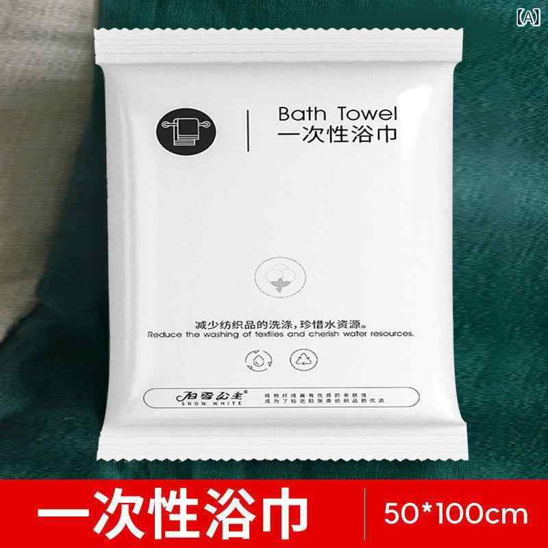 西洋手ぬぐい レディース メンズ 男女兼用 使い捨て 朦々たる 大判 二階建てバス西洋手ぬぐい 人間の顔西洋手ぬぐい 泊まり はたご屋 アメニティ 旅する 持ちはこぶ用