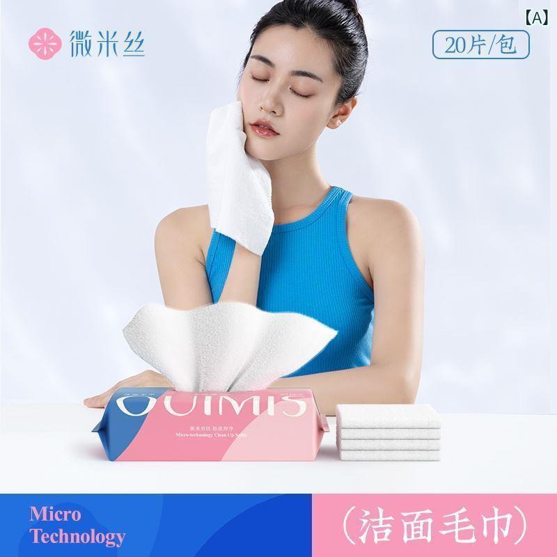 西洋手ぬぐい レディース 朦朦たる 吸水 洗顔西洋手ぬぐい クレンジングタオル もの言う花 みどり児 感じやすい肌 速乾 ?棉