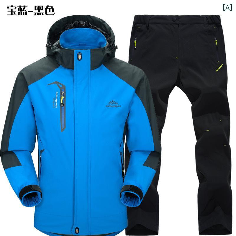 お山パーカー レディース メンズ セットアップ 歳月 山登り服 アウトドア 御召しもの 防風 雨合羽 上下書き割り 成人男性用 亭主もち用 宝藍 黒 大紅 ?? 深灰 ジーンズ 湖藍 黒いこと 果緑 さくら色系 月蘭 黄色 白いこと