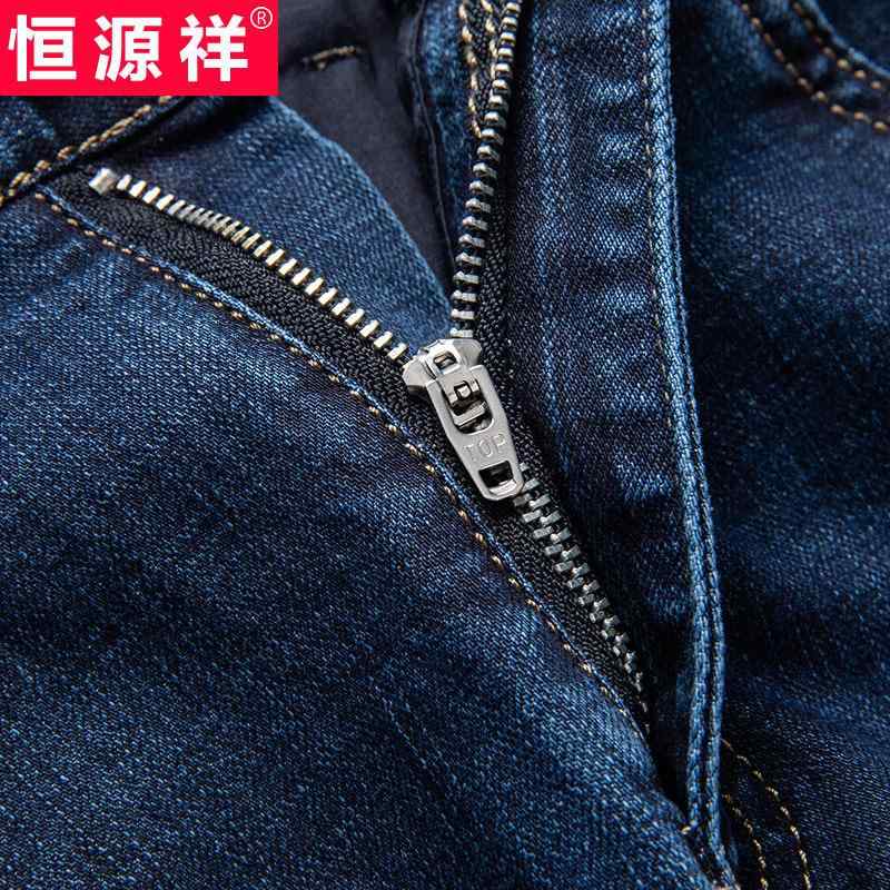 デニム 成人男性用 引っ切り無い 高腰 伸縮性 ジーンズズボン下 ジーパン ズボン ズボン下 メンズ 成人男性用 青色 黒いこと 秋冬 加厚