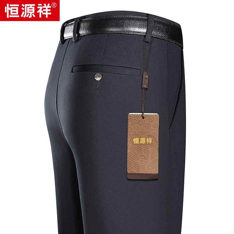 ズボン下 成人男性用 商行為 心地よいズボン下 ズボン スラックス 引っ切りない   成人男性 無地 ポリエステル 混紡 朦々たる 歳月