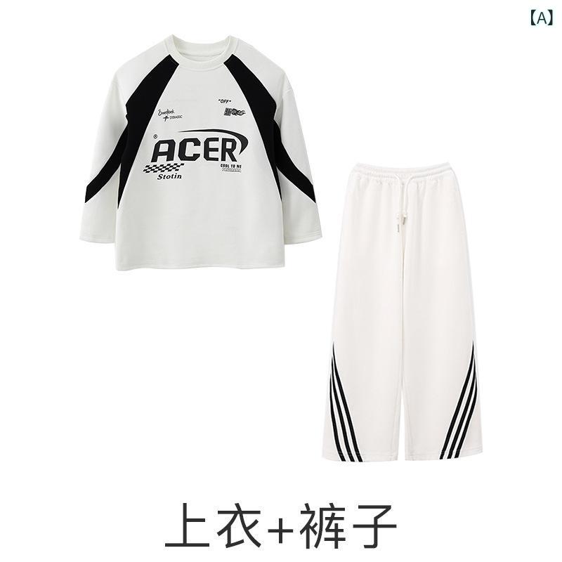 赤ちゃん服 社交ダンスお召しもの 御居処跳ねる セットアップ お坊っちゃん 御姉さん 表どおり系 ゆったり 汗水 ズボン下 上下仕掛ける お坊っちゃん ?? 監督服 習い事着