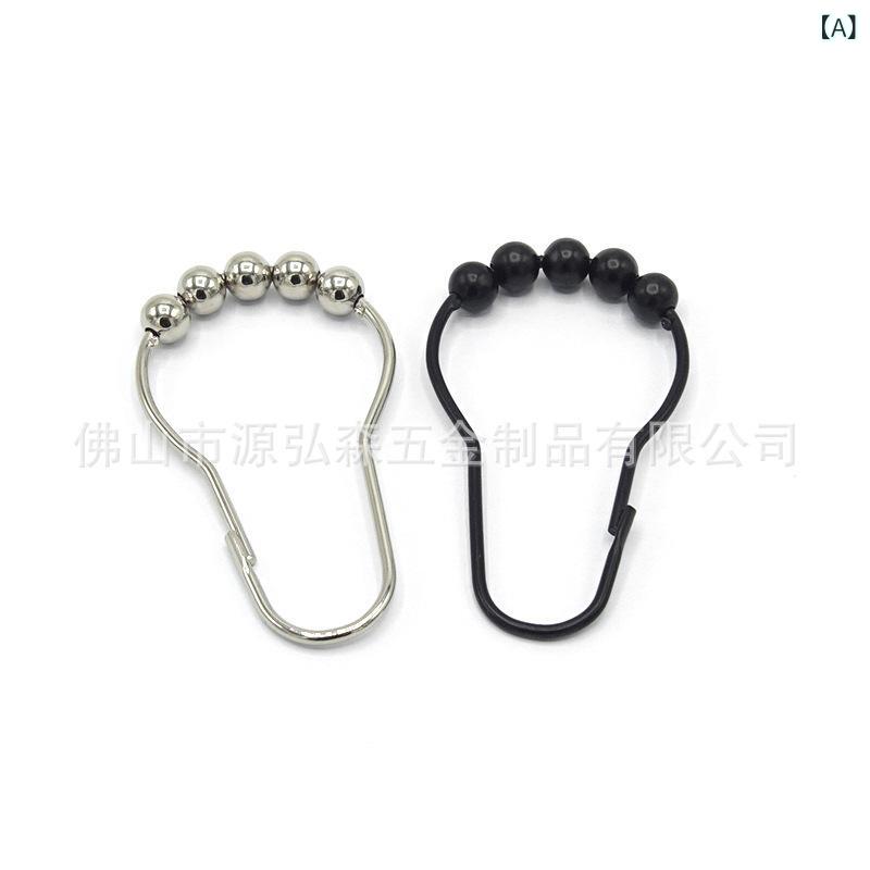 覆い布引っ掛かり シャワー覆い布用 ステンレス鋼製 金属元素製 無痕引っ掛かり 黒いこと Ｎｉ 5連ビーズ 匏型 今めかしい 分かりやすい 風呂場3