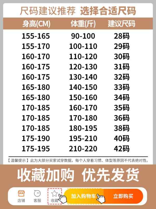 ズボン下 成人男性用 成人男性 年がしら 老いらく者  スラックス 引っ切り無い ゆったり 朦朦たる あったか 生あたたかい 裏起毛 秋冬 日月 高腰 普段使い走り 御部屋着 商行為 事務室 心地好い  紺色 米国海軍 黒 黒いこと 薄墨色