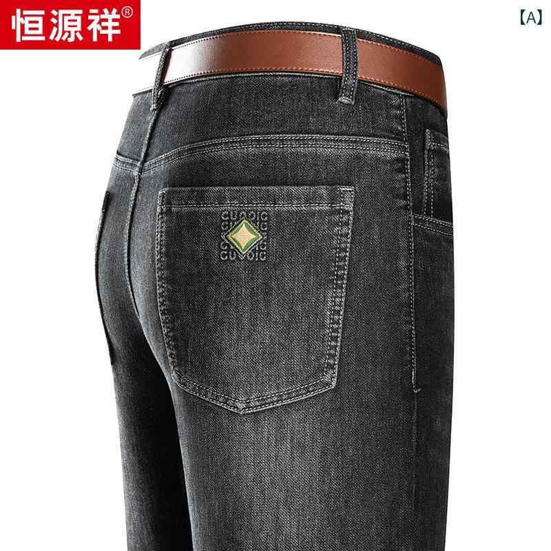 デニム メンズ 成人男性用 引っ切りない 朦々たる ジーンズズボン下 ゆったり 中 黒いこと 黒 薄墨色 暗然たる青碧 秋 水洗いする