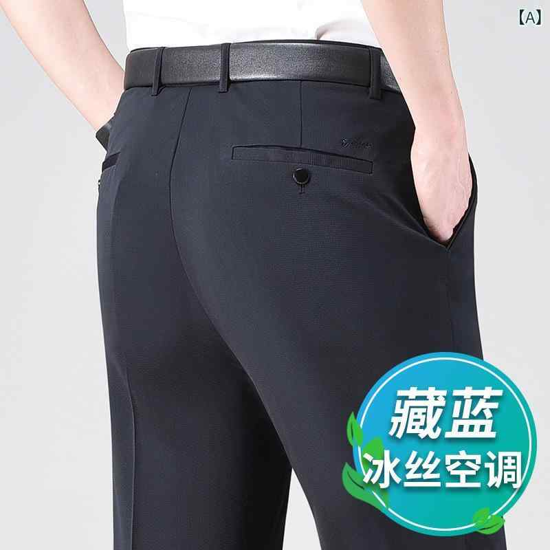 ズボン 成人男性用 老いらく者 人付き合い冷感 メッシュ 通気性 伸び伸びする相応う 引っ切り無いズボン下 年がしら 成人男性 酉の方角天然ゴム 春夏 紺 黒 薄墨色3