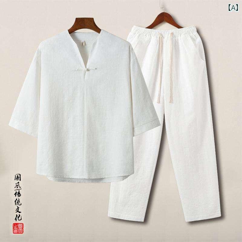 ティーシャツ 成人男性用 普段使い走り お座敷着 夏服 当たること冷感 麻 リネン  開襟プルオーバー セットアップ 黒いこと 白いこと 薄墨色