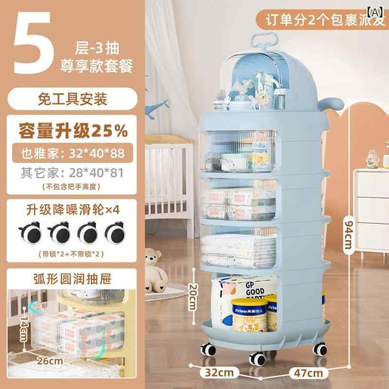 もの言う花 納める仕合わせ 遊び道具箱 キャスター付き添い人 5段 4段 晴空青色 乳玉白いこと 桜草黄色 多層 リビング 臥し所 取り片付ける棚 ストッカー