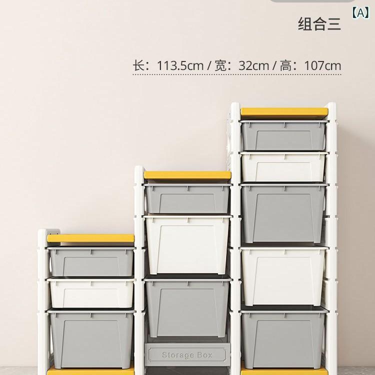 ピクチュアブック棚 キッズ 遊び道具納める棚 取り片付ける棚 遊び道具納める 大電気容量 幼稚園 保育園 納める押し入れ 薄墨色 白いこと
