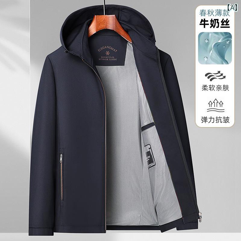 メンズ ジャケット 軽ビジネス 男性用 脱着フード 薄手 春夏 秋冬 化繊混紡 ナイロン84% ポリエステル裏地 多ポケット ジッパー 無領 合体型 長袖 直裾 側開きポケット 日常 通勤 外出 軽量 伸縮性 黒 ?青 色｜AR企画　店