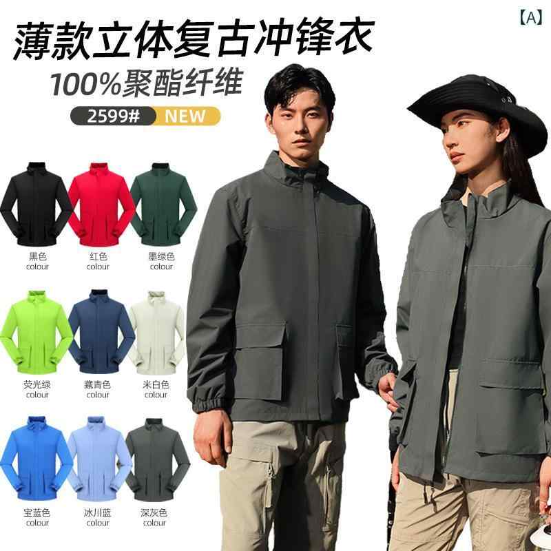 マウンテンパーカー メンズ レディース 防風 防水 撥水 アウター 秋冬 春 スキー 登山 釣り アウトドアウェア 作業服 ジャンパー ブルゾン