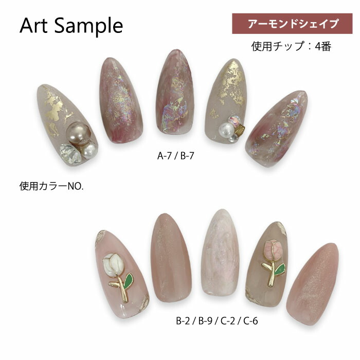 ❁⃘*.゜ネイルチップ オーダー専用ページ❁⃘*.゜ ネイルチップ クリア【 アーモンド シェイプ 】セット ばら売り 単品
