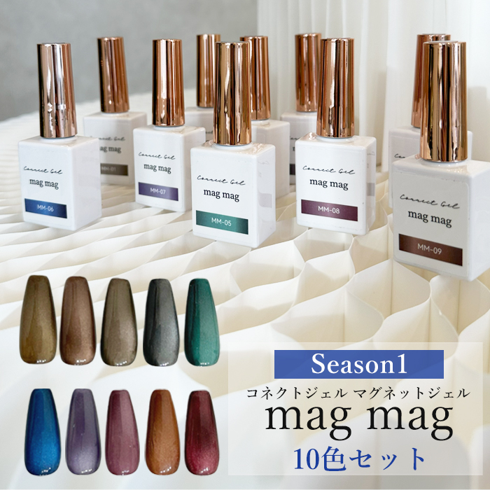 楽天市場】【 mag mag マグマグ 】マグネット ジェル ボトルタイプ 7ml 