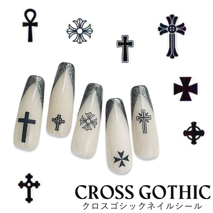 楽天市場】極薄ネイルシール トゥインクル スター ネイルシール