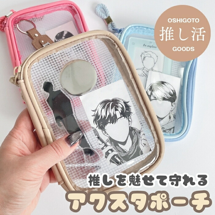 SEVENTEEN ジョシュア　MINITEEN ポップアップ ポーチ SEVENTEEN ジョシュア MINITEEN ポップアップ ポーチ MINITEEN
