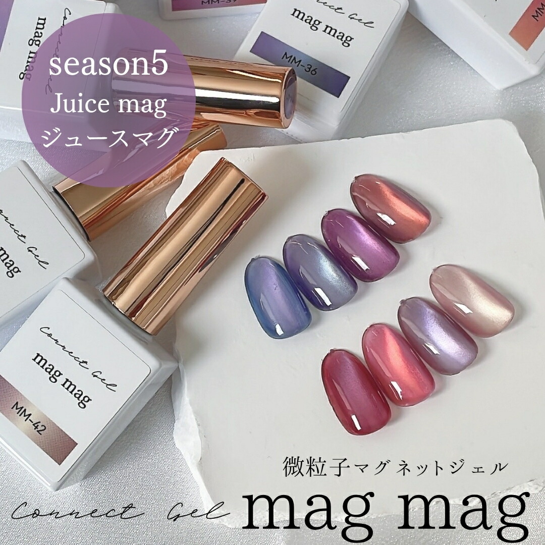 マグネットジェル　色々まとめ売り 楽天市場】【全品半額coupon事前配布中】マグネットネイル 全20