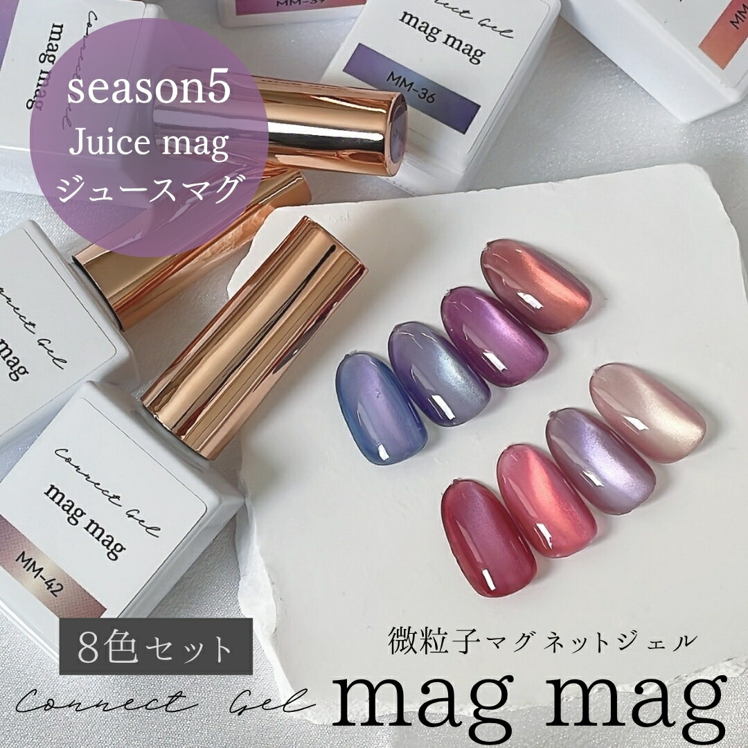 yogurtnail 유리구슬シリーズ 3色 マグネットジェル Sweetie Nail Supply | Coming Soon! The Yogurt Nail Kr. Glass