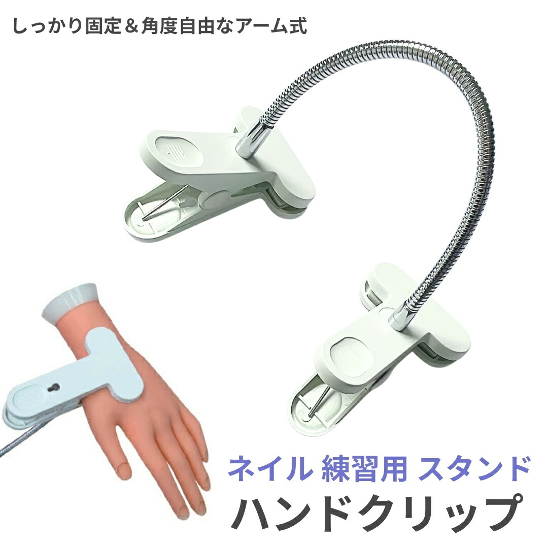 ネイルアート用具一式　ネイル　練習用　検定 楽天市場】新商品☆検定用練習☆ネイルスクール生必見！フリー