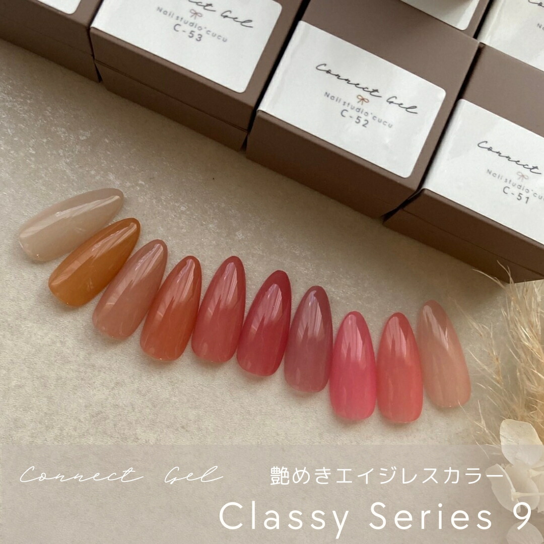 楽天市場】Nail studio *cucu コラボカラー 2色セット