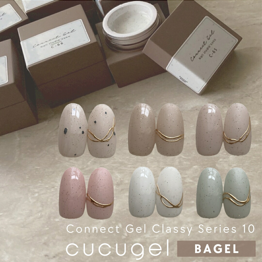 楽天市場】ベーグルシリーズ Nail studio *cucu コラボカラー10弾