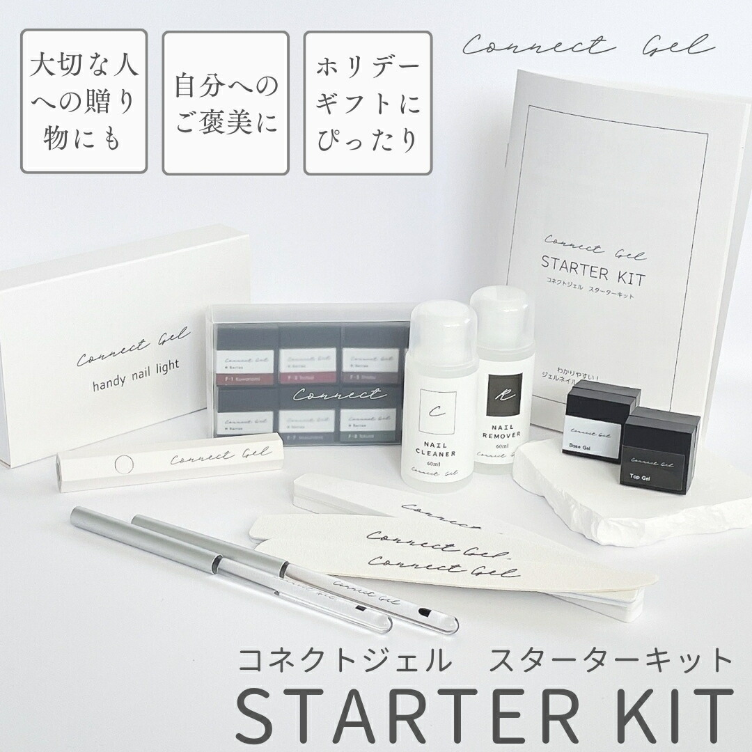 セルフジェルセット Amazon | プチトル ジェルネイルキット 120点 スターターキット