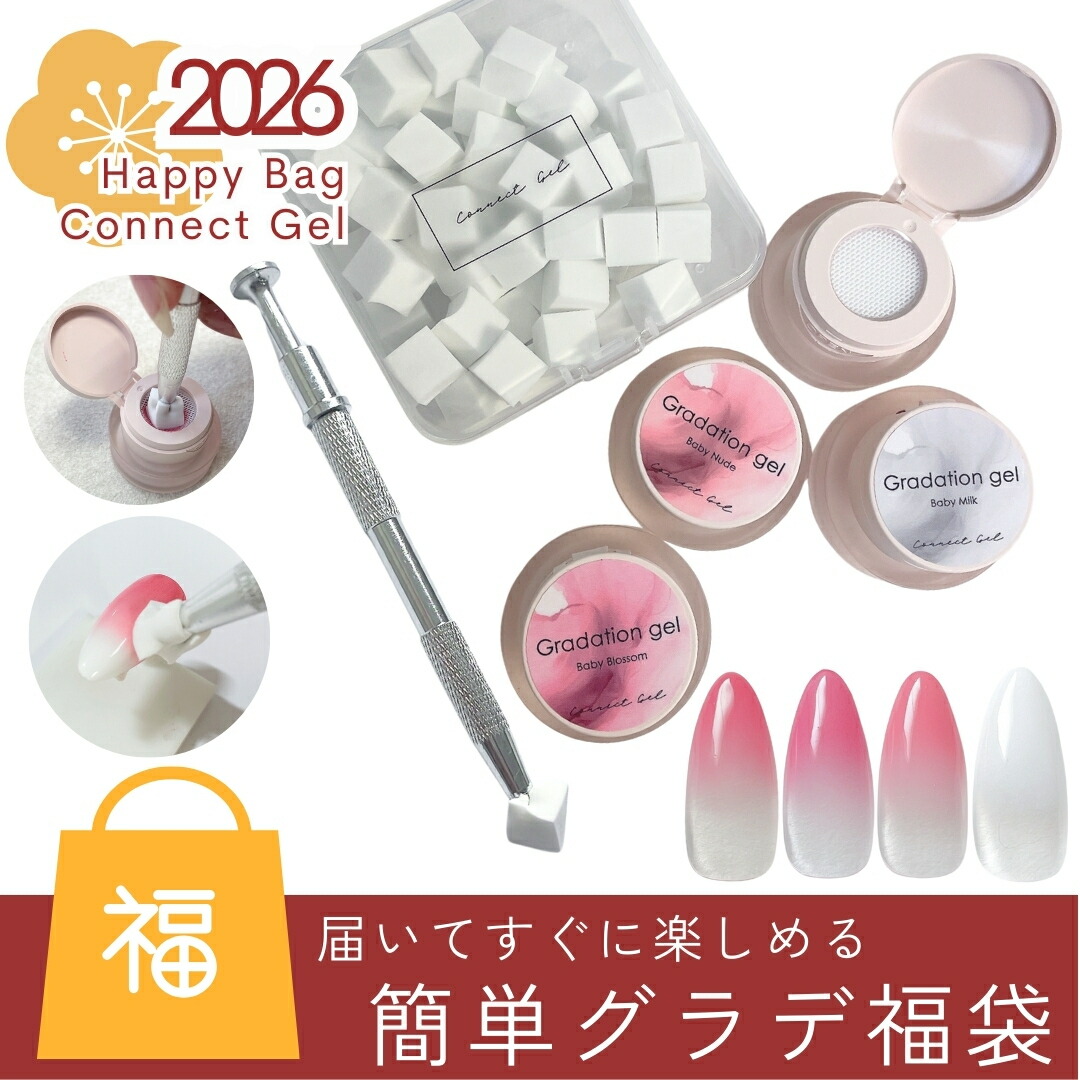 楽天市場】【プレゼント付き 福袋】ジェルネイル スターターキット