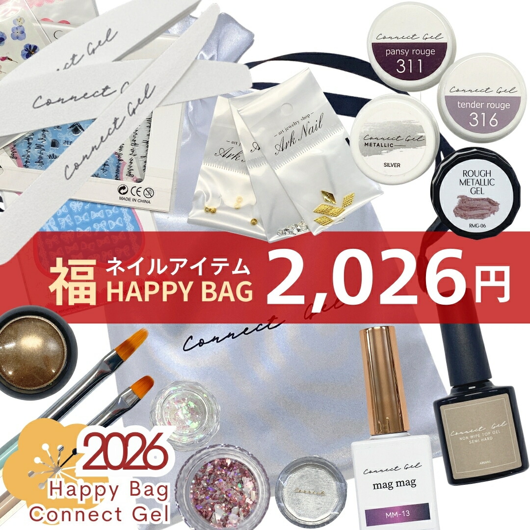 楽天市場】【プレゼント付き 福袋】ジェルネイル スターターキット