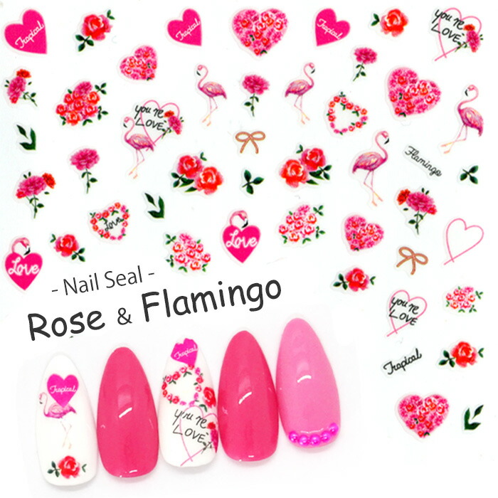 楽天市場 極薄ネイルシール ローズ フラミンゴ Hanyi 317 メール便可 ネイルステッカー 薔薇 バラ ハート ローズ ラブ Love ブーケ リボン ピンク レッド 花 お花 フラワーシール Arknail