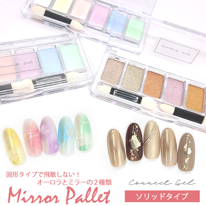 楽天市場】ニュアンス エフェクト パウダー 全5色 1個 オーロラネイル