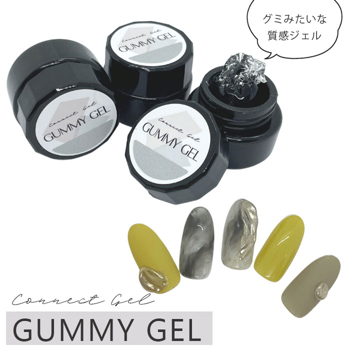 楽天市場 グミジェル グミ ジェル パーツジェル ノンワイプ 拭き取り不要 ノーワイプ 5g ジェルネイル パーツ用 パーツ作成 3d ジェル コネクトジェル Connect Gel 盛り 立体アート ミラー ソリッドジェル アイシングジェル ソリット ねんど ねんどジェル 粘土 粘土