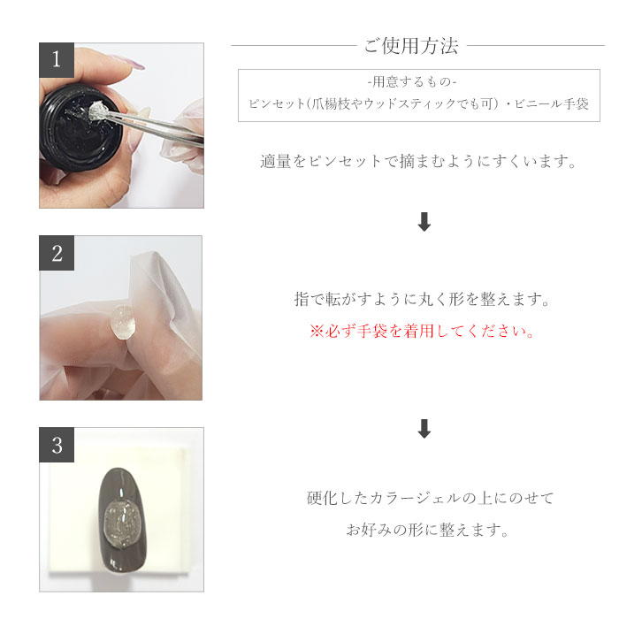 楽天市場 グミジェル グミ ジェル パーツジェル ノンワイプ 拭き取り不要 ノーワイプ 5g ジェルネイル パーツ用 パーツ作成 3d ジェル コネクトジェル Connect Gel 盛り 立体アート ミラー ソリッドジェル アイシングジェル ソリット ねんど ねんどジェル 粘土 粘土