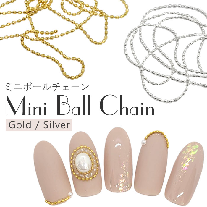 楽天市場】ネイル チェーン【ゴールド / シルバー / ピンクゴールド