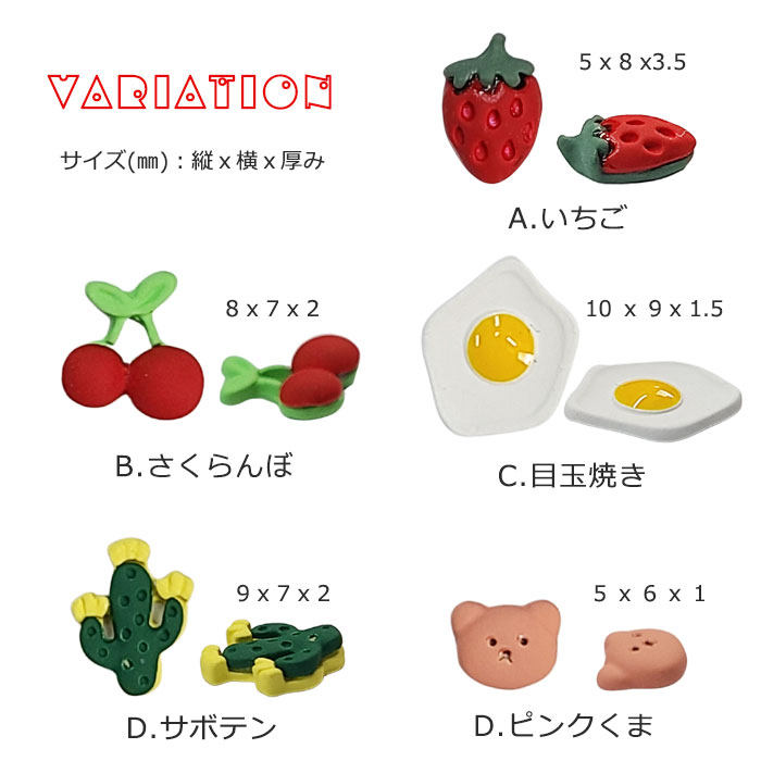 市場 バラ売り いちご モチーフ ネイルパーツ キャラ 食べ物 ストロベリー ポップ フルーツ 立体パーツ 全5種 果物 パーツ １個