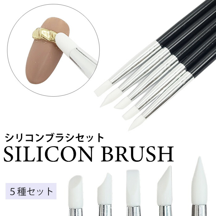 HANA4 ネイルブラシ5本セット　新品 HANA4 ネイルブラシ5本セット 新品 HANA4 ネイルブラシ5本セット