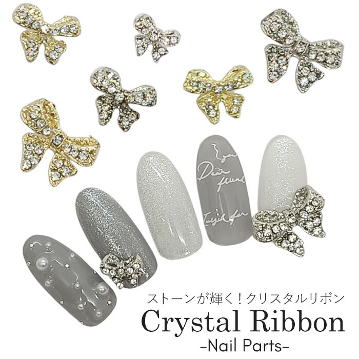 楽天市場】【バラ売り】クリスタル リボン 1個 ビジュー ストーン