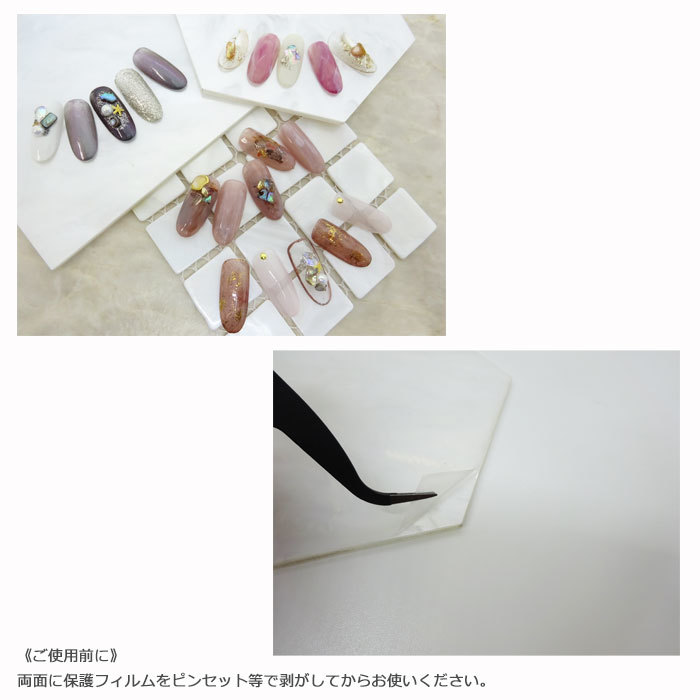 楽天市場 シェル タイプ ディスプレイ プレート 3タイプ ネイル 展示 サンプル ボード 1個入 写真小物 サンプルチップ 用 メール便可 展示用 Arknail