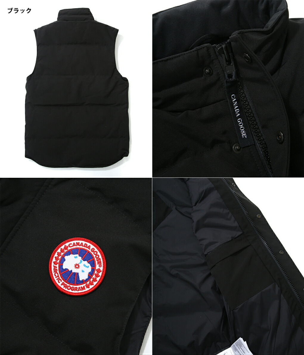 canada goose garson