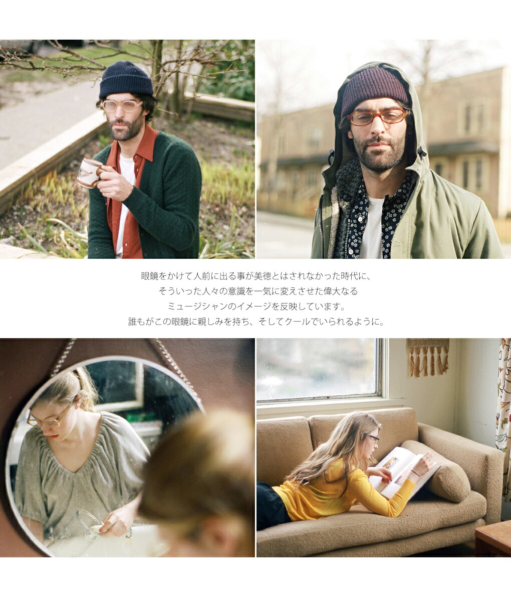送料無料 Sorbonne 財布 バディオプティカル 全3色 Hender 眼鏡 Hender メガネ Buddyoptical ソルボンヌ アイウェア メンズ レディース Bo Sorbonne Cor ａｒｋｎｅｔｓ対象商品送料無料 楽天お買い物マラソン 最大p44倍 26日1 59まで 正規取扱
