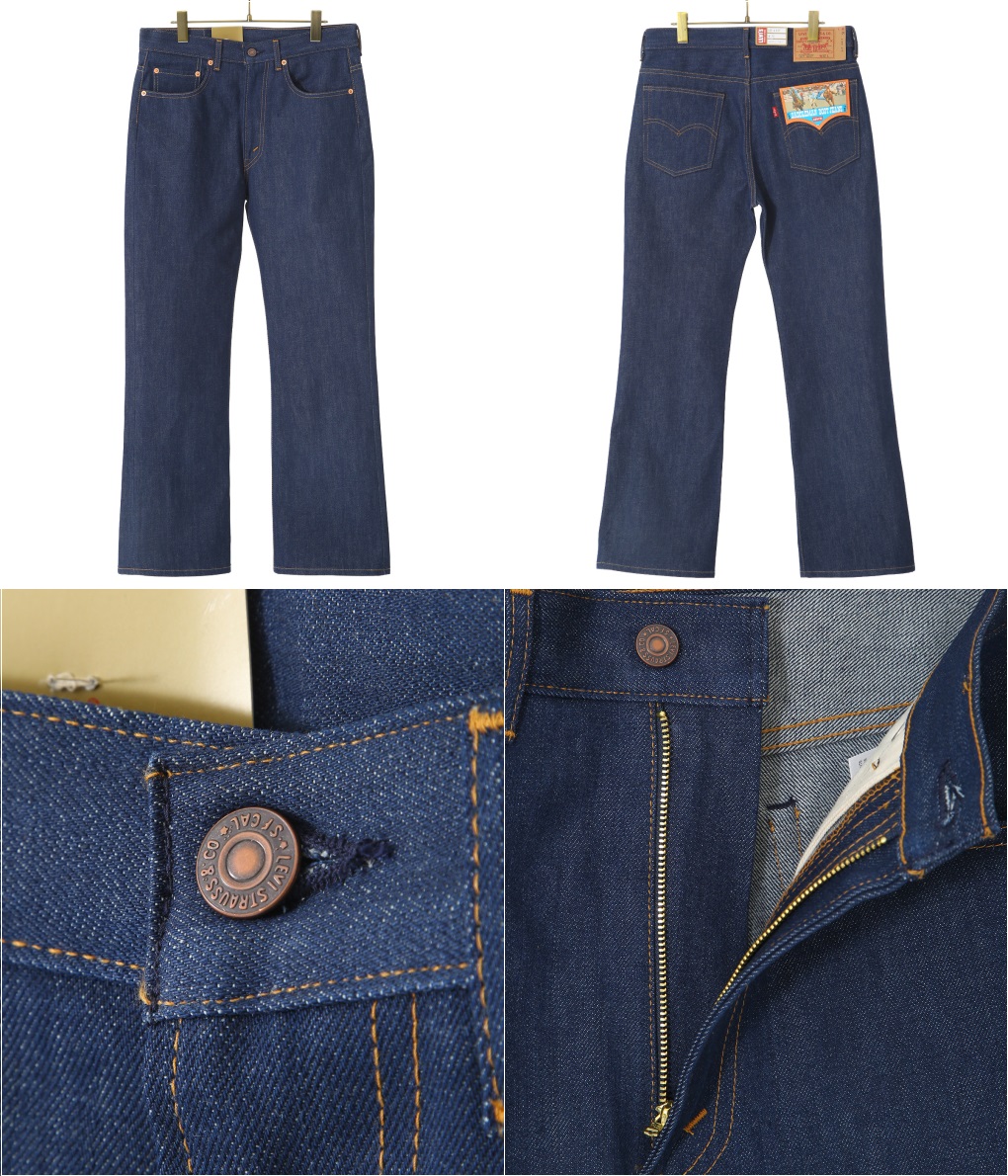 levis 517 rigid