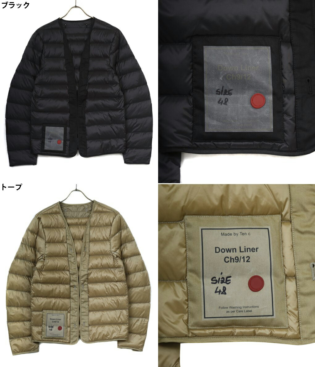 arknets インナージャケット シーレ Nylon Anniversary テンシー Tc J0727 メンズ ライナー インナー C Ten ナイロン Bjb Cire ダウン 正規取扱 Liner Down Tc J0727 Mus Campaign開催中 テンシー arknets インナージャケット シーレ Nylon Anniversary テンシー Tc J0727 メンズ ライナー インナー C Ten ナイロン Bjb Cire ダウン 正規取扱 Liner Down Tc J0727 Mus Campaign開催中 テンシー
