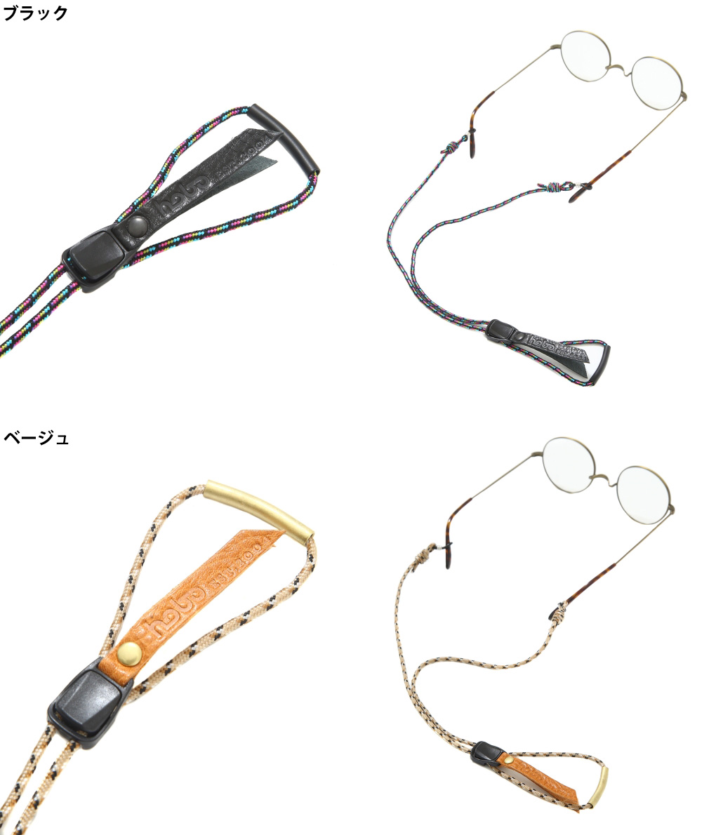 猫ポス差遣す Hobo ホーボー Nylon Glasses Cord ナイロン グラス 規約 ショルダーストラップ メンズ レディース Hb A3123 Noa Cannes Encheres Com