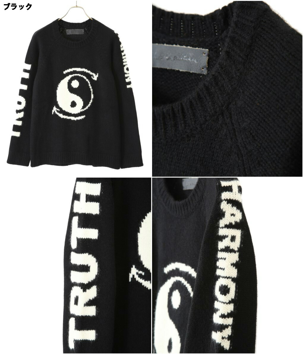 The Elder Statesman ジ エルダー ステイツマン Truth Harmony Pullover ニット スウェータ プルオーバー メンズ Rip Sheldonconrich Co Uk