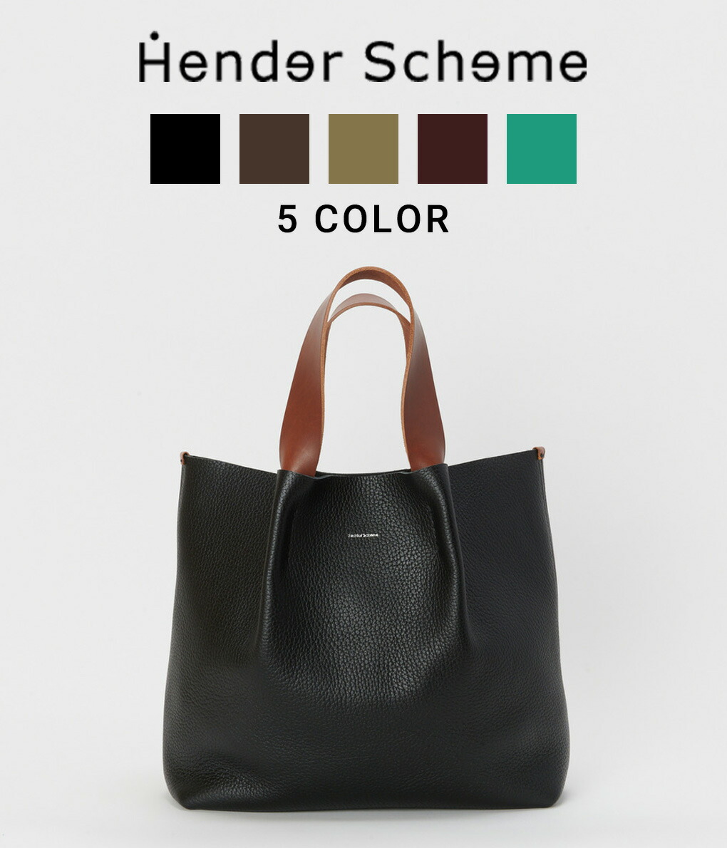 楽天市場】Hender Scheme / エンダースキーマ : assemble hand bag wide S / 全4色 : アッセンブル  ハンドバッグ ワイド 牛革 本革 カウレザー トートバッグ ユニーク デザイン カシメ リベット レディース : di-rb-aws 【ANN】 :  ＡＲＫｎｅｔｓ