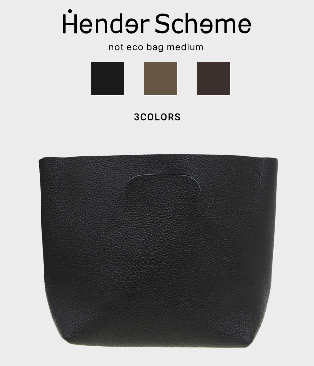 楽天市場】[送料無料]Hender Scheme : piano bag medium / 全6色