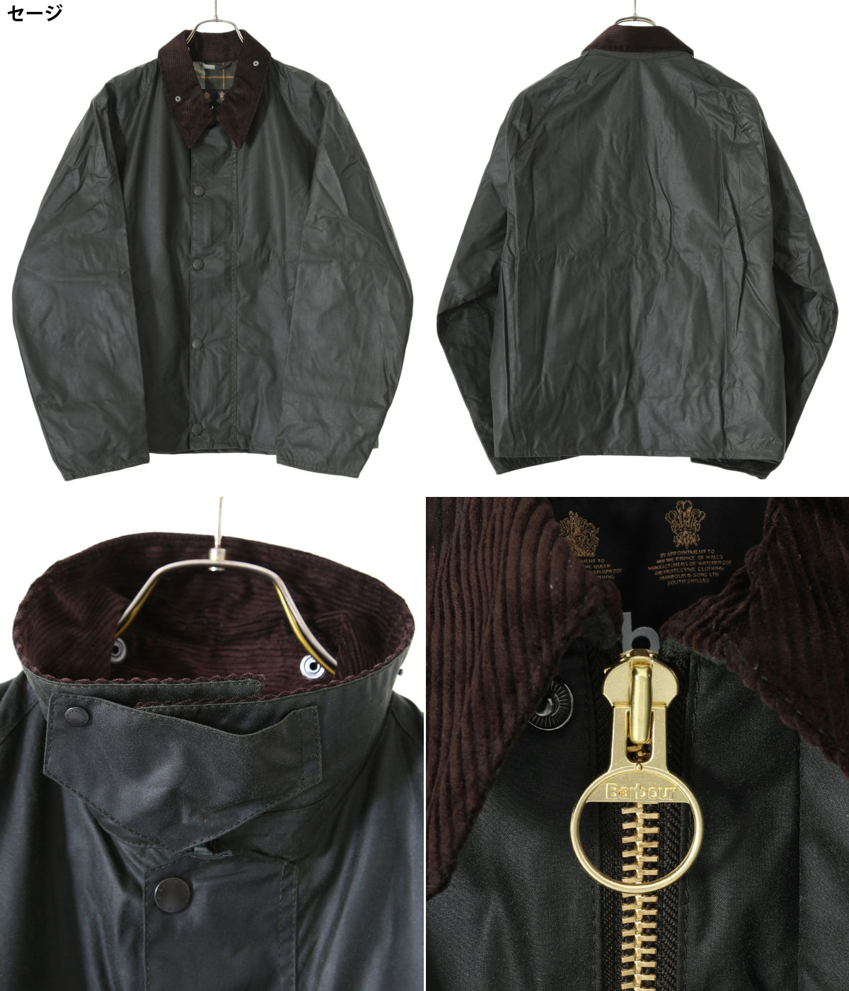 Barbour バブアー TRANSPORT WAX 全3色 トランスポート ワックス