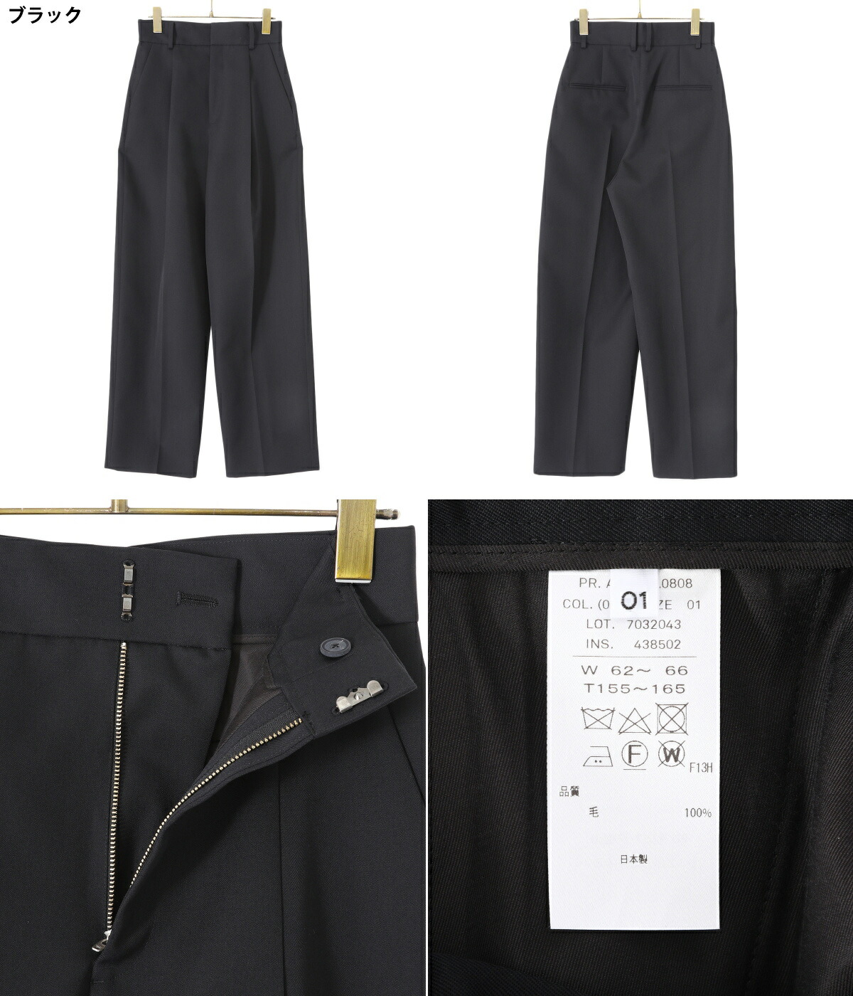 ATON / エイトン : 【レディース】WOOL GABARDINE TAPERED PANTS / 全2