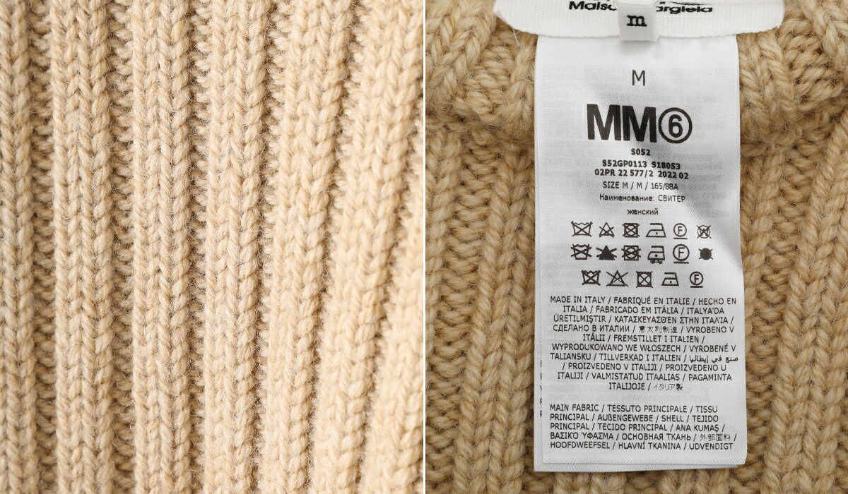 MM6 Maison Margiela / エムエムシックス メゾンマルジェラ 