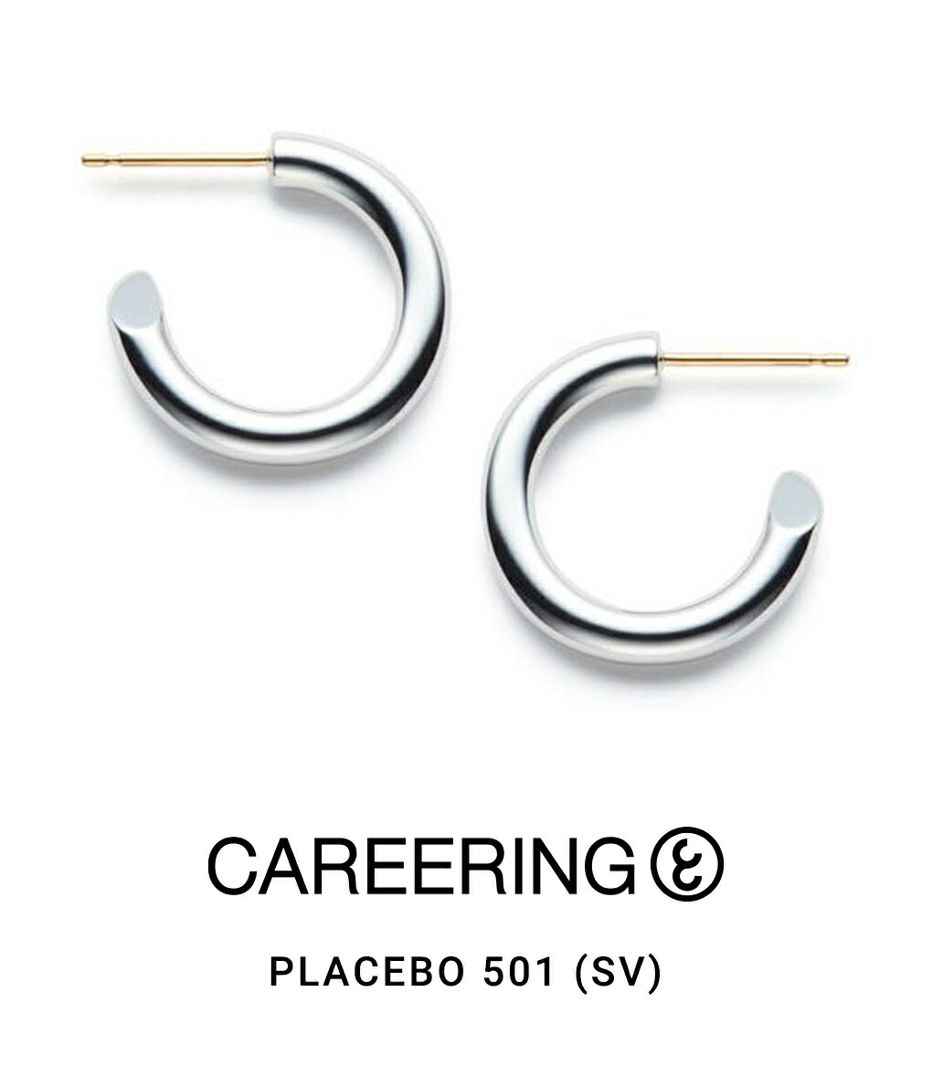 楽天市場】【送料無料】CAREERING / キャリアリング : PLACEBO 501 (YW) : プラシーボ 501 ピアス アクセサリー  ジュエリー メンズ レディース ユニセックス ギフト プレゼント 両耳 2点セット モード ミニマム : PLACEBO-501-YW 【NOA】 :  ＡＲＫｎｅｔｓ