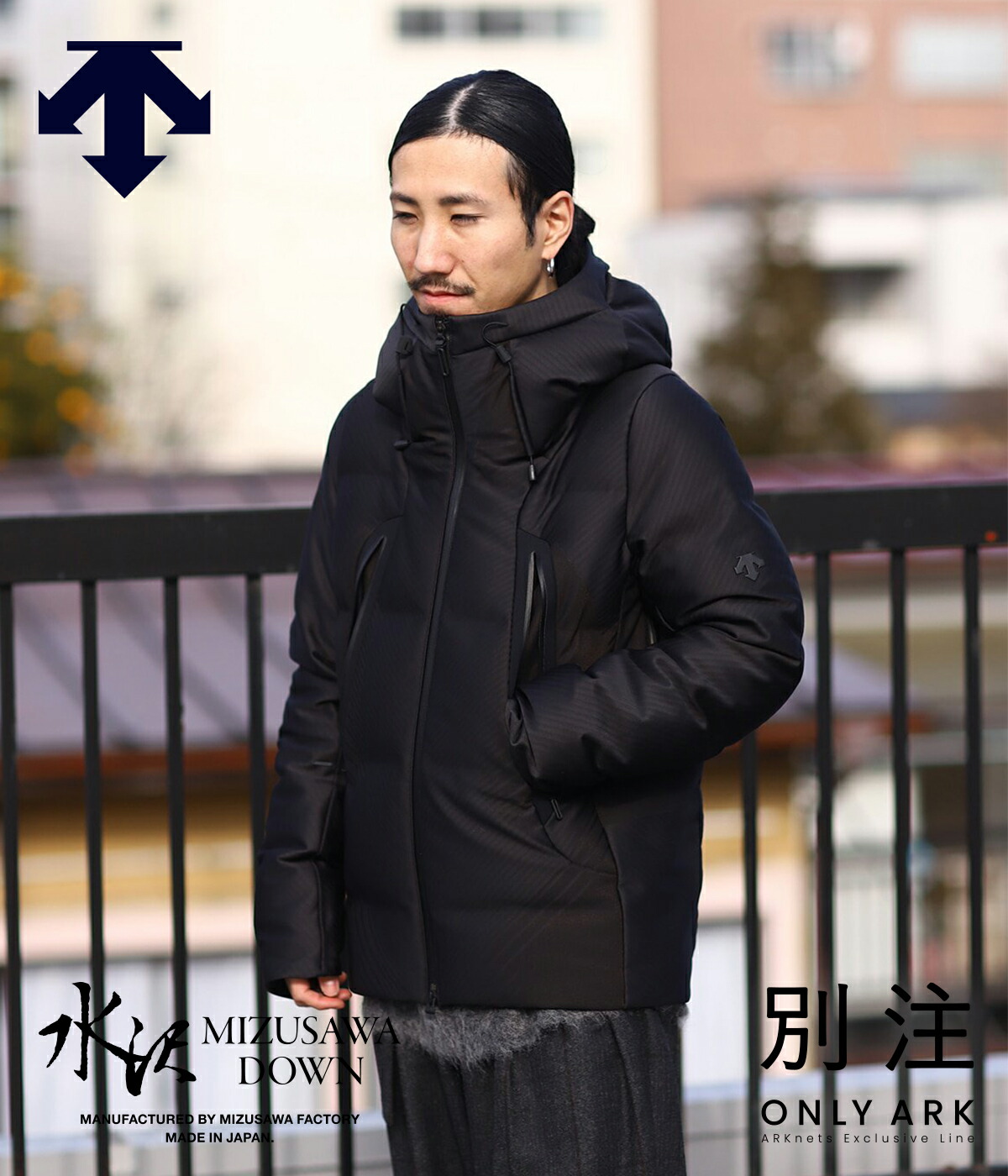 楽天市場】DESCENTE ALLTERRAIN / デサントオルテライン (水沢ダウン) : MIZUSAWA DOWN VEST 